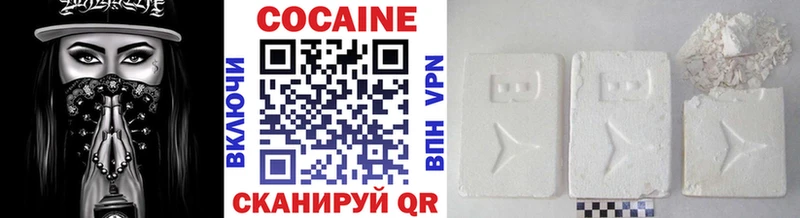 Продажа наркотиков Менделеевск A-PVP  ГАШ  Экстази  КОКАИН 