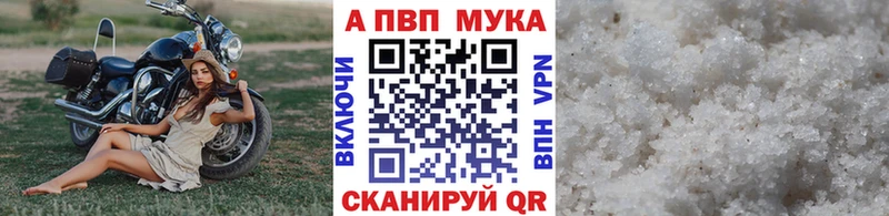 A-PVP крисы CK  Менделеевск 