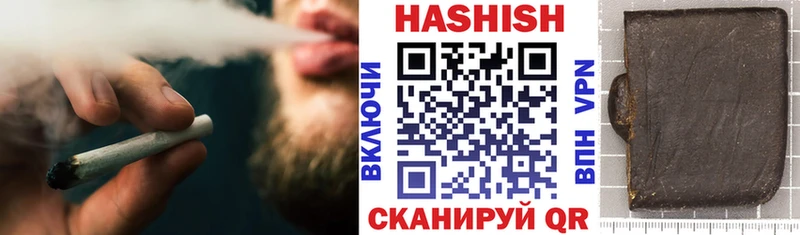 ГАШИШ Premium  ОМГ ОМГ онион  Менделеевск  закладка 