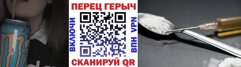 ГЕРОИН VHQ  Менделеевск 