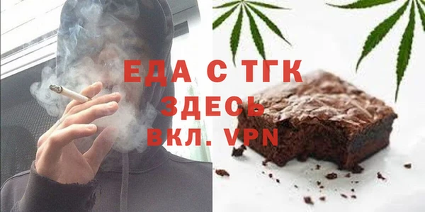 прущий лед Алзамай