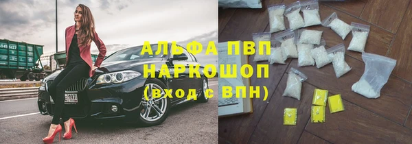 бутират Абаза