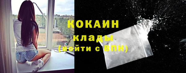 бутират Абаза