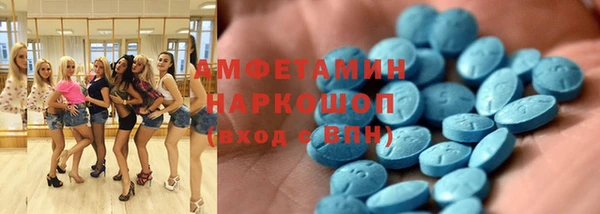 амфетамин Алексин