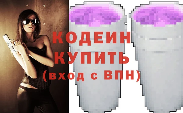 мескалин Алексеевка