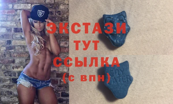 мескалин Алексеевка