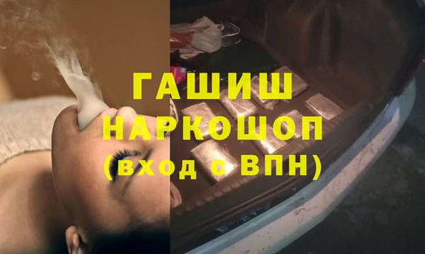 ешки Абинск