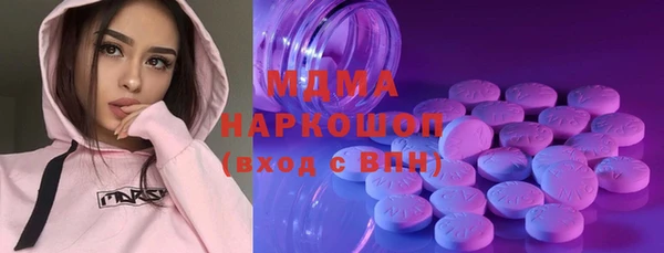 ешки Абинск