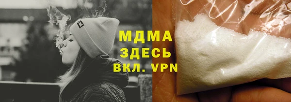 мескалин Алексеевка