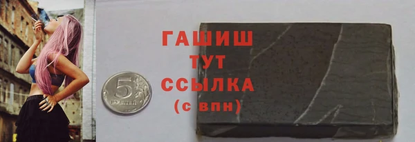 мескалин Алексеевка
