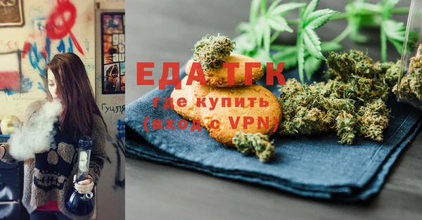 амфетамин Алексин