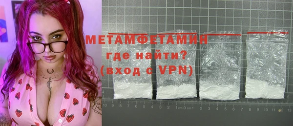 скорость mdpv Ельня