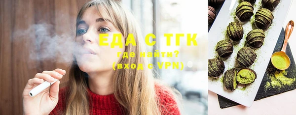 мескалин Алексеевка