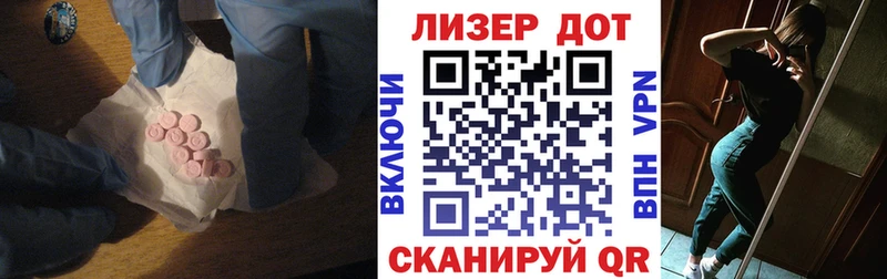 ЛСД экстази ecstasy Менделеевск