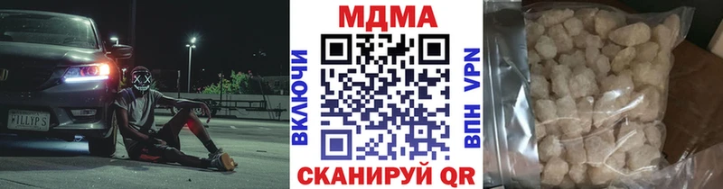 МДМА VHQ даркнет сайт Менделеевск