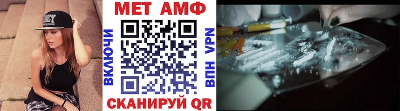 МЕТАМФЕТАМИН кристалл  Менделеевск 