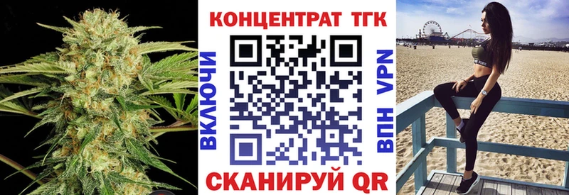 даркнет сайт Менделеевск Дистиллят ТГК THC oil